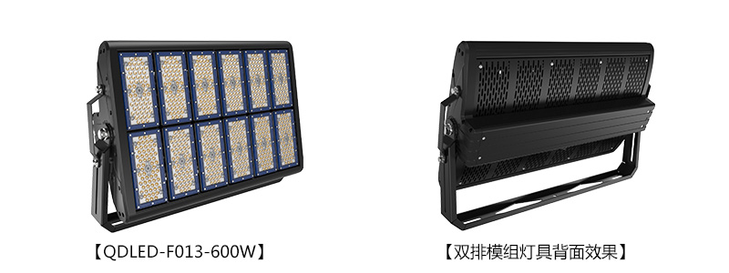 QDLED-F013 1000W机场码头91香蕉APP污照明LED投射灯图片展示