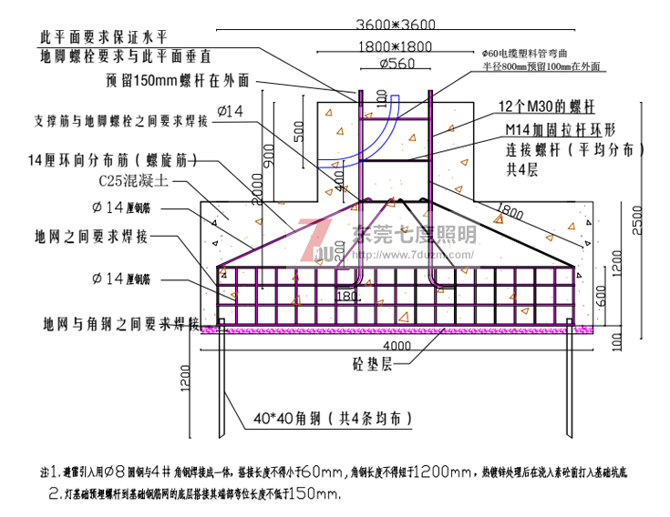 东莞91香蕉视频在线下载照明20米91香蕉APP污地基基础图纸